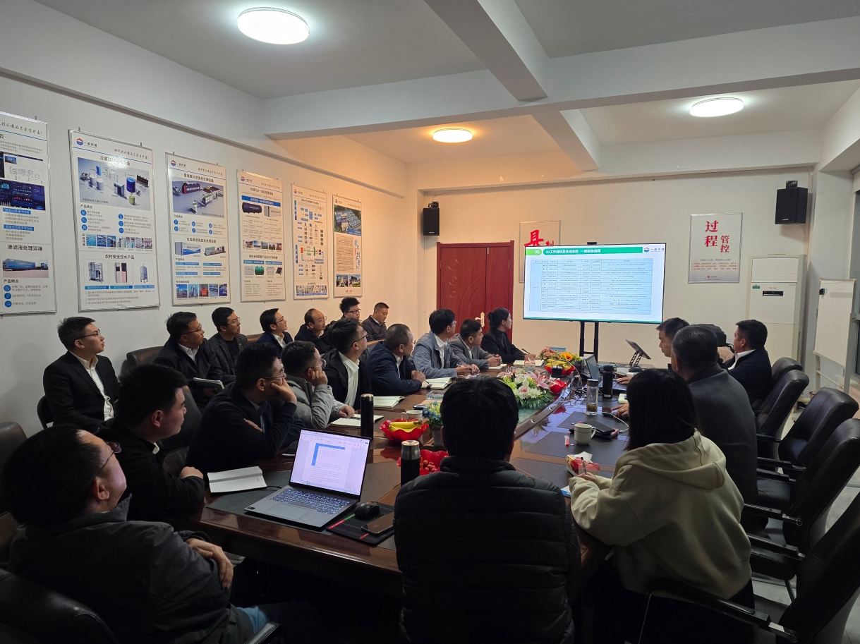 一諾環(huán)境2025年Q2銷售集中營:賦能成長(zhǎng),共啟新程