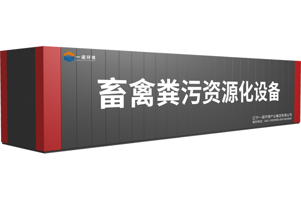 養(yǎng)殖場糞污發(fā)酵設備正確安裝要點！